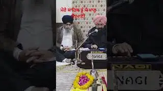 ​#Gurbani #Kirtan #ShabadKirtan #Sikh #Waheguru #Sikhism #DailyGurbani #Spiritual #Peace #Punjab