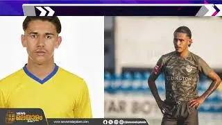 ബ്ലാസ്റ്റേഴ്സിന് പുതിയ  തട്ടകം | ISL Schedule Announced | Kerala Blasters Home Matches in Kozhikode