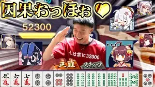 【雀魂】煽りスタンプ共をわからせる何屋未来