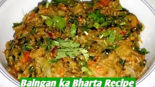 Easy Baingan Bharta Recipe With Spring Onion | گھریلو انداز  میں بینگن کا بھرتا ہری پیاز کے ساتھ