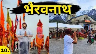 Bhairav Nath  Darshan | Kedarnath Mandir Darshan | Char Dham Yatra| Travel munda