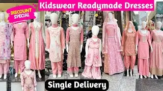 Exclusive Kidswear | Pakistani Partywear Stylish Indo-Western Style Gharara Palazo Readymade Dresses