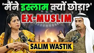 Ex-Muslim Saleem Speaks Out: Why I Left Islam | Explained | Sweta Ranjan | Spotlight With Sweta