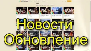 Новости об обновление 20 января. ARC RAIDERS