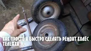 Простое решение в ремонте колёс 🛠👍A simple solution in wheel repair