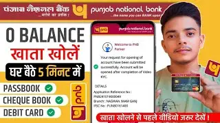 PNB Zero Balance Account Opening Online 2026 | PNB Zero Balance Savings Account | PNB Account Open