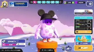 フォールボール
