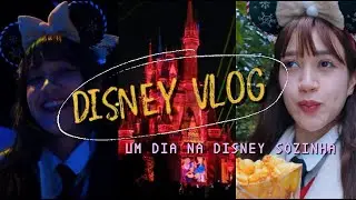 🏰🎄Um dia sozinha na Tokyo Disneyland + silent vlog 🍂