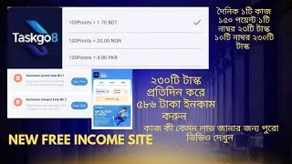 ❗ Taskgo8 Review 2026 | Is It Legit or Scam? Full Educational Guide (Bangla)