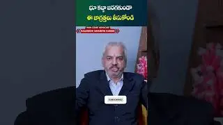 How To Protect Land From Encroachment | Adv Kalanidhi Sanjeeva Kumar | Socialpost Legal | #shorts