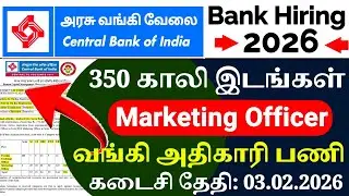 Central Bank of India Recruitment 2026 in Tamil 😍 | 350 Bank Jobs | CBI Notification