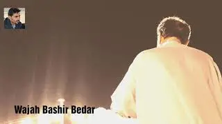 Wajah Basheer Bedar Reciting a Balochi Dastonk