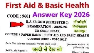 first aid and basic health 1st semester maa pateshwari university | answer key 2026 | co curricular 