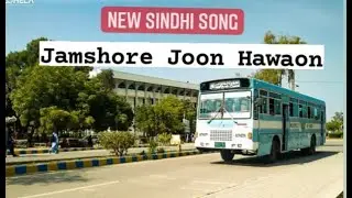 University Joon Yadoon, Jamshoro new Sindhi song