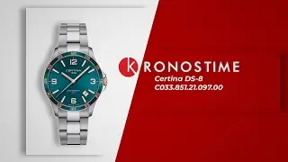 Certina DS-8 C033.851.21.097.00 (C0338512109700) обзор часов - KronosTime.RU