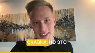 Александр Орловский о Цифровых Валютах