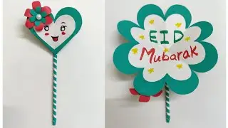 EID Mubarak Card Making Ideas 2023 / Eid card / Eid Greeting Card / Easy Eid Mubarak Card