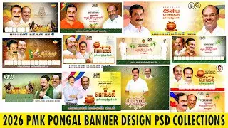 2026 Pmk pongal banner design psd collections | Pmk pongal banner design psd collctions available..
