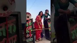 Soni Kumari kinnar ka dance video #viralvideo #viralgirl #dance #youtubeshorts #trending