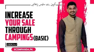 How To Increase Sale Through Campaign Management  ( Basic )  | How to Start Selling On Daraz