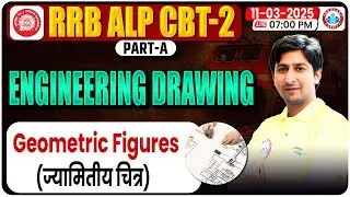 RRB ALP CBT 2 Class 2024 | Geometric Figures in Engineering Drawing for ALP CBT 2 Class by RWA Tech.