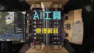 SCUM | How do AI tools crack the doors of bunkers