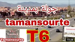 الشطر 6، جولة بهذا الشطر و زيارة لتجزئة الرحمة حيث بدأ البناء ، دوار ايت علي أين وصل