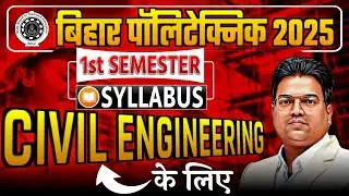 bihar polytechnic 1st semester Civil engineering syllabus |Bihar Polytechnic 2025 |