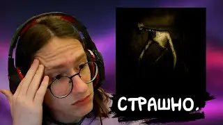 РЕАКЦИЯ на deady, Mxva - kill_beautiful
