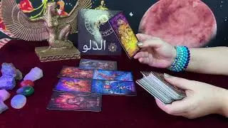 ‎برج الدلو ♒️ ماذا يحدث الآن و توقعات #التاروت 🔮 للفترة القادمة #قراءة #برج_الدلو