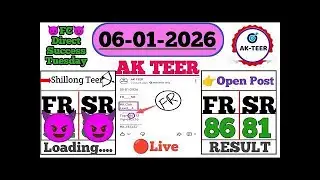 06/01/2026 AK Teer FC😈86&81😈Success Shillong Teer Informational  Live🔴Discuss