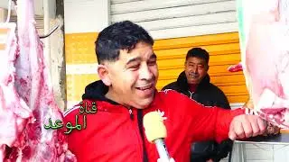 جولة في سوق مجاز الباب وهاذي أسعار اللحوم الحمراء والأسماك ومشاغل الفلاحين والأهالي
