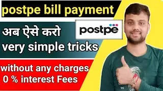 postpe Bill payment kaise kare|postpe Bill kaise bhare|How to pay postpe Bill/Technical Heera|postpe