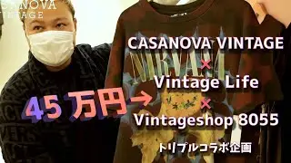 Vintage lifeとVintage shop 8055コラボ動画