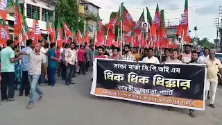 Yaksini Ojama MLA Sankar Prasad Datta ni Kokno Khapurjakya Wngwi Khadumani Michil Khlaikha BJP Bodol