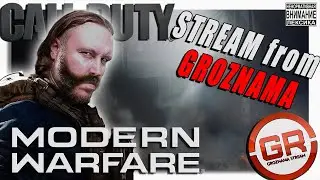 CoD MW💥STREAM from GROZNAMA💥 СУББОТНЯЯ КАЛ ДА  (21.08.2021)