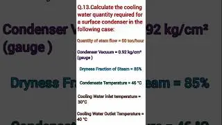 Q.13. Numericals Calculate Cooling Water Quantity #numericals #calculation #cooling #water #quantity