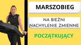 45 MIN marszobieg na bieżni dla początkujących/ nachylenie zmienne