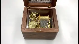 Pan's Labyrinth - Long, Long Time Ago : Custom tune music box by Only one music box