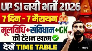 UP SI MOOLVIDHI 7 DAYS 7 MARATHON || UPSI MOOLVIDHI +GK  CLASS -VIVEK SIR