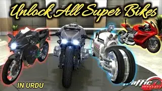 how to unlock all bikes in traffic rider game| Game series No 4|techbymas