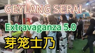✨ Geylang Serai Extravaganza 2025 | 5 Days of Muslim Food, Culture & Malay Music (27&ndash;31 Aug) 8月28日
