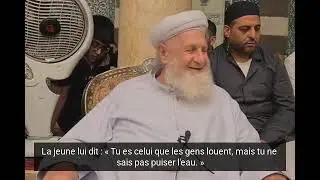 Cheikh Dr Abdul Aziz Al-Khatib Al-Hasani nous parle de l'Imam al-Jazouli 