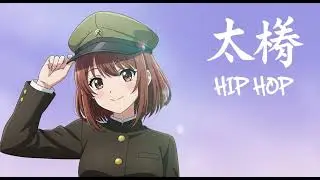 鉄の拳 &ndash; Iron Fist Trap