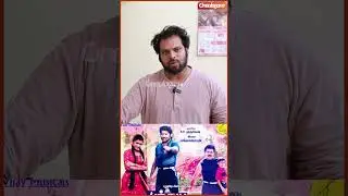 படம் Produce பண்ணி நெறய நஷ்டம்💔 - Actor Pandiyan Son