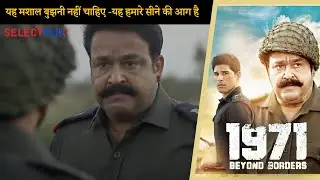 1971 Beyond Border Scene | This torch should not be extinguished, it is the fire in our hearts | ...