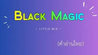 [คำอ่านไทย] Little Mix - Black Magic Lyrics