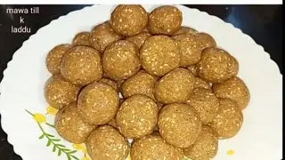 Til mawa laddu recipe  @how to make til mawa laddu  #recipe # cooking 