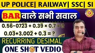 MATHS Special Series। बार वाले सवाल (दशमलव भिन्न)। One shot vedio। By Pushkar Sir