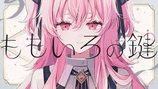 【Project Sekai】The Peachy Key / MORE MORE JUMP! &times; Megurine Luka【CC lyrics EN】